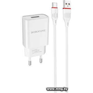 Зарядное устройство Borofone BA20A кабель Type-C (белый)