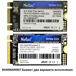 SSD 128GB Netac N930ES NT01N930ES-128G-E2X