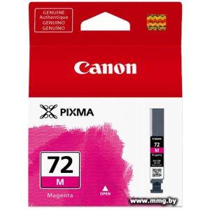 Картридж Canon PGI-72 M