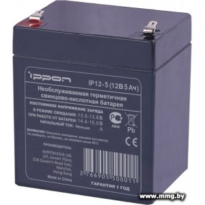 Купить IPPON IP12-5 (12В/5.4 А·ч) в Минске, доставка по Беларуси