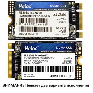 SSD 512GB Netac N930ES NT01N930ES-512G-E2X