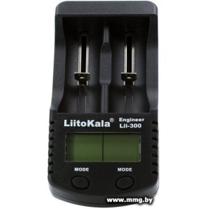 Зарядное устройство LiitoKala Lii-300