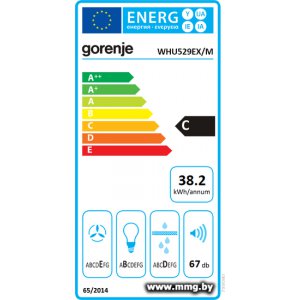 Gorenje WHU529EW/M