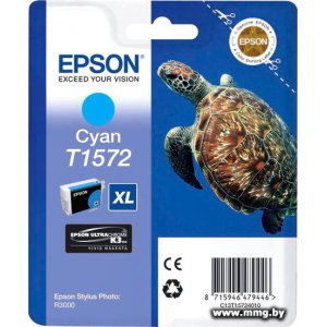 Картридж Epson C13T15724010
