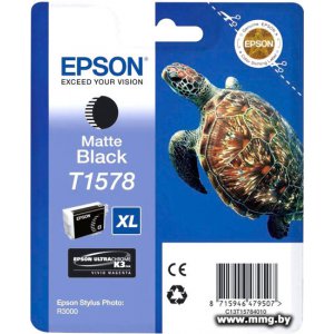 Картридж Epson C13T15784010