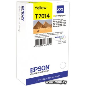 Картридж Epson C13T70144010