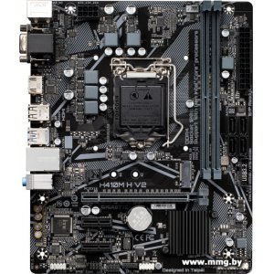 Gigabyte H410M H V2 (rev. 1.x)