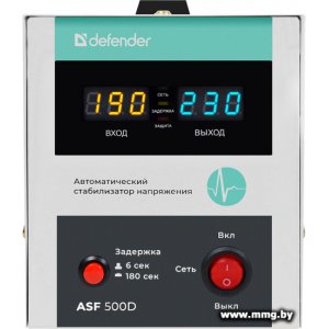 Купить Defender ASF 500D (99034) в Минске, доставка по Беларуси