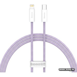 Кабель Baseus CALD000005 Type-C 20W, (1 м, фиолетовый)