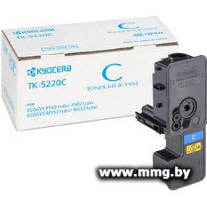 Купить Картридж Kyocera TK-5220C в Минске, доставка по Беларуси