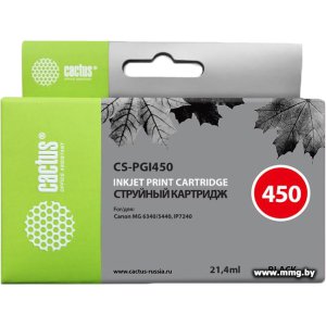 Купить Картридж CACTUS CS-PGI450 (аналог Canon PGI-450PGBK) в Минске, доставка по Беларуси