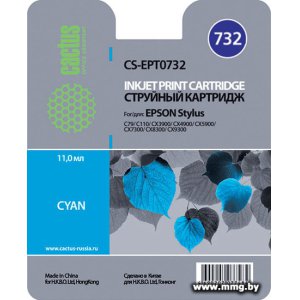 Купить Картридж CACTUS CS-EPT0732 (аналог Epson T0732) в Минске, доставка по Беларуси