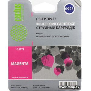 Купить Картридж CACTUS CS-EPT0923 (аналог Epson EPT09234A10) в Минске, доставка по Беларуси