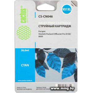 Купить Картридж CACTUS CS-CN046 (аналог HP CN046AE) в Минске, доставка по Беларуси