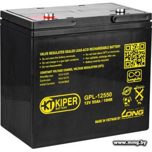 Купить Kiper GPL-12550 (12В/55 А·ч) в Минске, доставка по Беларуси
