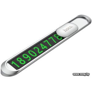 Купить Автовизитка Hoco PH41 Promise в Минске, доставка по Беларуси