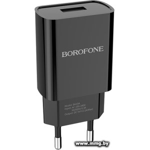 Зарядное устройство Borofone BA20A без кабеля (черный)