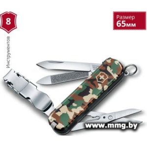 Мультитул Victorinox Nail Clip 580 0.6463.94