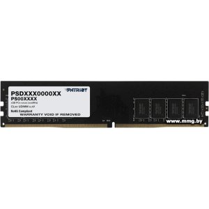 Купить 32GB PC4-21300 Patriot PSD432G26662 в Минске, доставка по Беларуси
