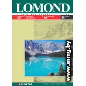 Фотобумага Lomond A4 130 г/кв.м. 50 листов (0102017)