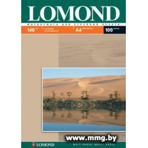 Фотобумага Lomond А4 140 г/кв.м. 100 листов (0102074)