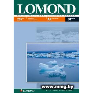 Фотобумага Lomond А4 205 г/кв.м. 50 листов (0102085)