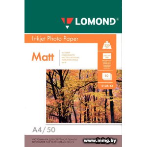 Фотобумага Lomond A4 220 г/кв.м. 50 листов (0102144)