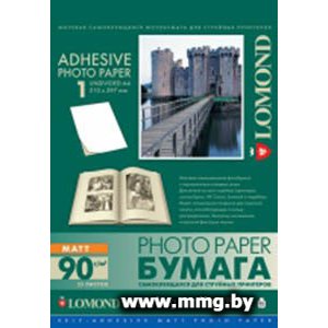 Самоклеящаяся бумага Lomond А4 90 г/кв.м. 25 листов (2210003