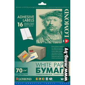 Самоклеящаяся бумага Lomond А4 70 г/кв.м. 50 листов (2100125