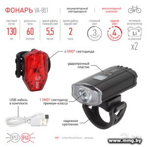 Купить Фонарь ЭРА VA-801 в Минске, доставка по Беларуси
