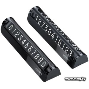 Купить Автовизитка Ugreen LP178 60326 в Минске, доставка по Беларуси