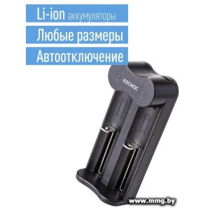 Купить Зарядное устройство КОСМОС KOC701USB в Минске, доставка по Беларуси