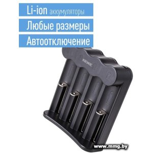 Зарядное устройство КОСМОС KOC703USB