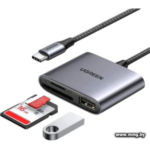 Купить Картридер Ugreen CM387 80798 в Минске, доставка по Беларуси