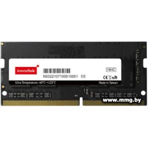 Купить SODIMM-DDR4 32GB PC4-25600 Innodisk M4S0-BGM2OEEM в Минске, доставка по Беларуси
