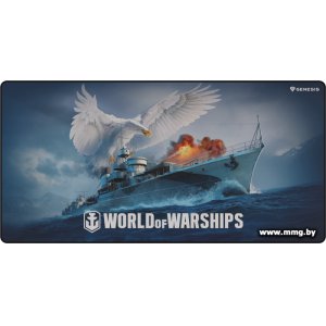 Genesis Carbon 500 Maxi Wows Blyskawica