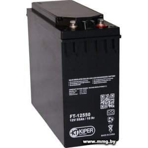 Kiper FT-12550 (12В/55 А·ч)