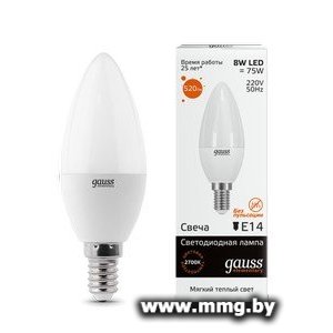 Лампа светодиодная Gauss LED Elementary Candle 8Вт E14 3000K