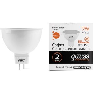 Лампа светодиодная GAUSS Elementary MR16 GU5.3 9W 3000K
