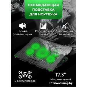 Купить Miru CP1702 Greenice в Минске, доставка по Беларуси