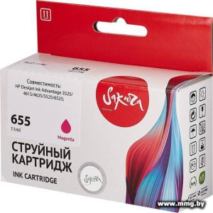 Картридж Sakura Printing SICZ111AE (аналог HP 655 Magenta)