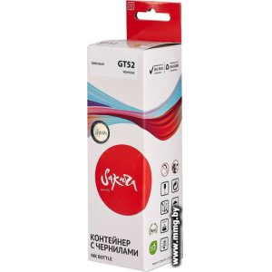 Картридж Sakura Printing SIM0H56AE (аналог HP GT52 Yellow)