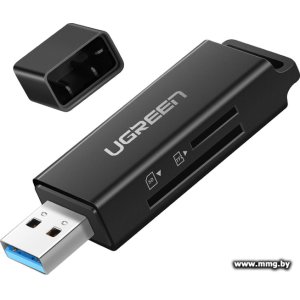 Купить Картридер Ugreen CM104 40752 в Минске, доставка по Беларуси