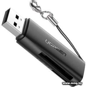 Купить Картридер Ugreen CM264 60722 в Минске, доставка по Беларуси
