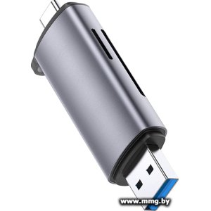 Купить Картридер Ugreen CM185 50706 в Минске, доставка по Беларуси