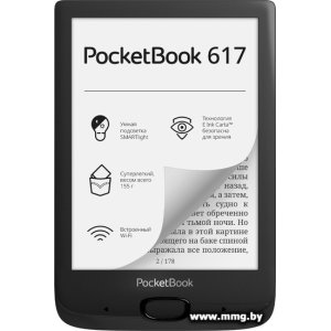 Купить PocketBook 617 (черный) в Минске, доставка по Беларуси