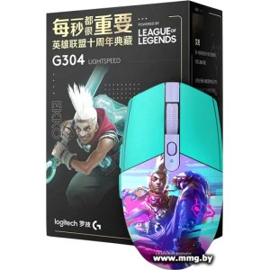 Купить Logitech G304 Lightspeed Ekko League of Legends Edition в Минске, доставка по Беларуси
