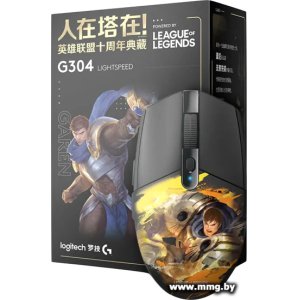 Купить Logitech G304 Lightspeed Garen League of Legends Edition в Минске, доставка по Беларуси