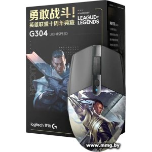 Купить Logitech G304 Lightspeed Lucian League of Legends Edition в Минске, доставка по Беларуси
