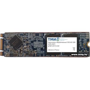 SSD 256GB ТМИ ЦРМП.467512.002